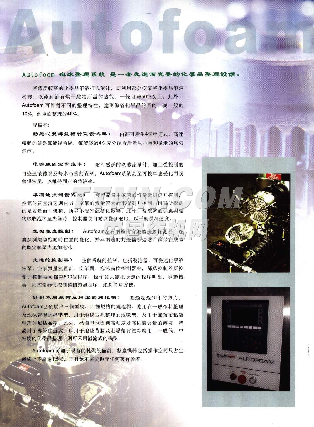 DTC科技(香港)有限公司 DTC科技(香港)有限公司