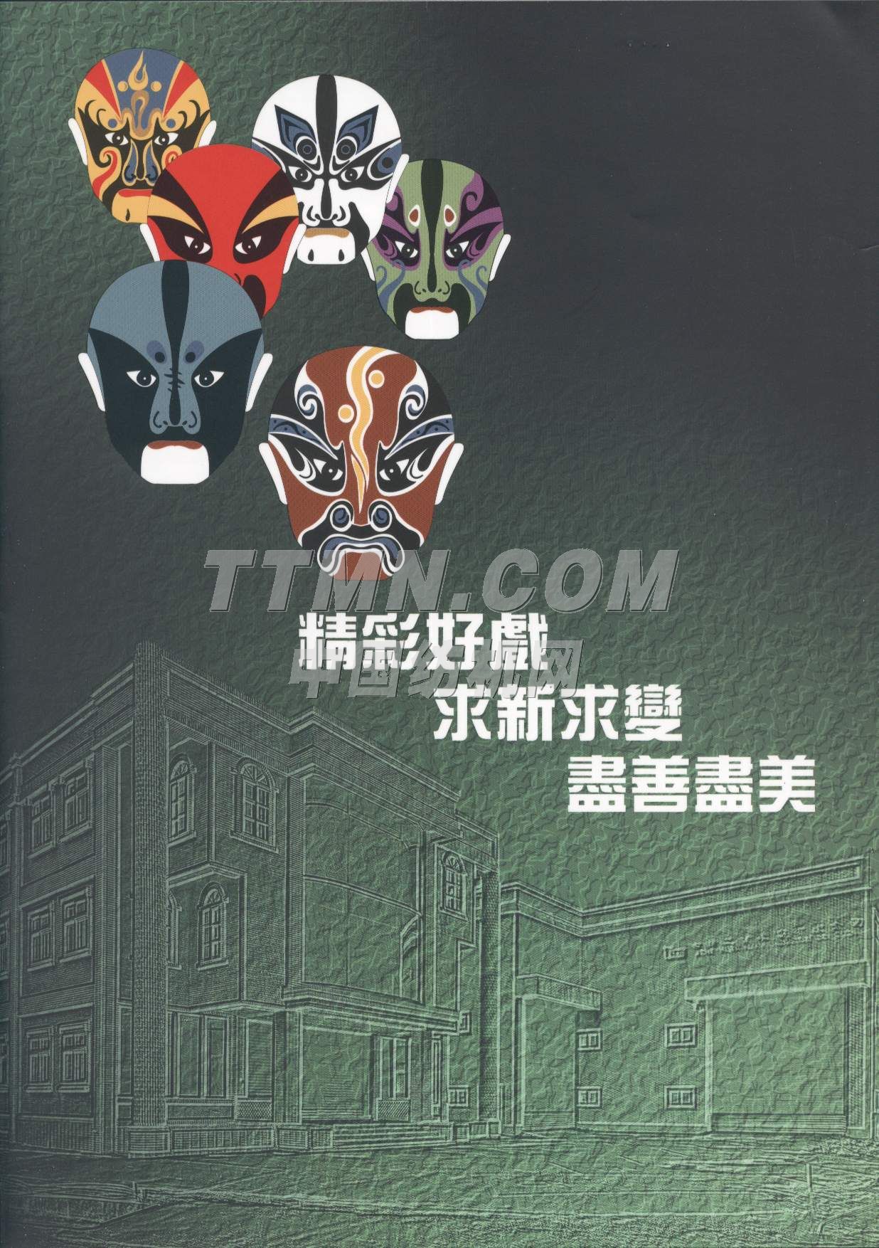 七信工業(yè)股份有限公司