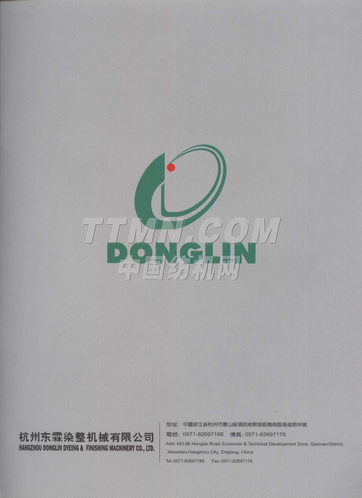 杭州東霖染整機(jī)械有限公司 杭州東霖染整機(jī)械有限公司
