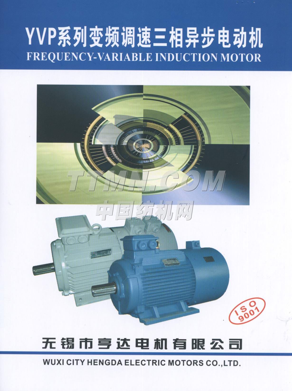 無錫市亨達電機有限公司 無錫市亨達電機有限公司