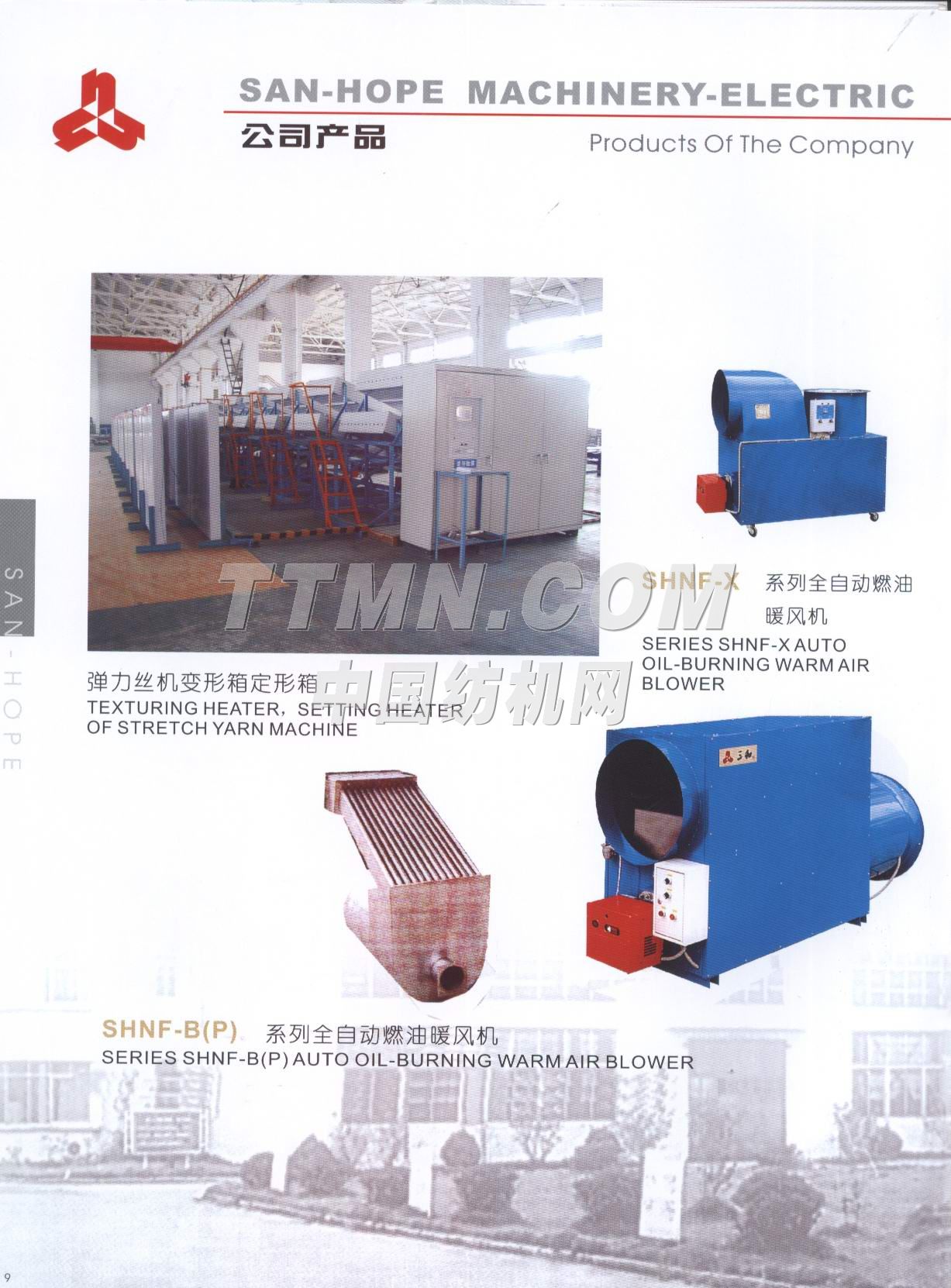 蘇州市三和電氣有限公司