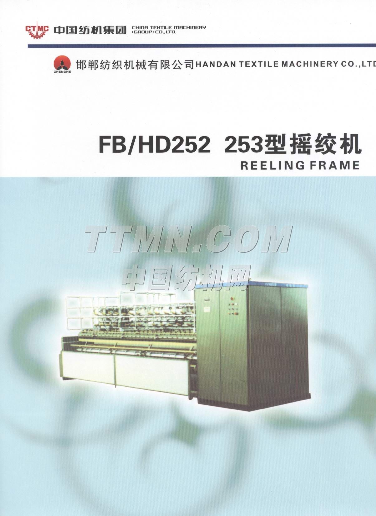 邯鄲紡織機械有限公司 邯鄲紡織機械有限公司