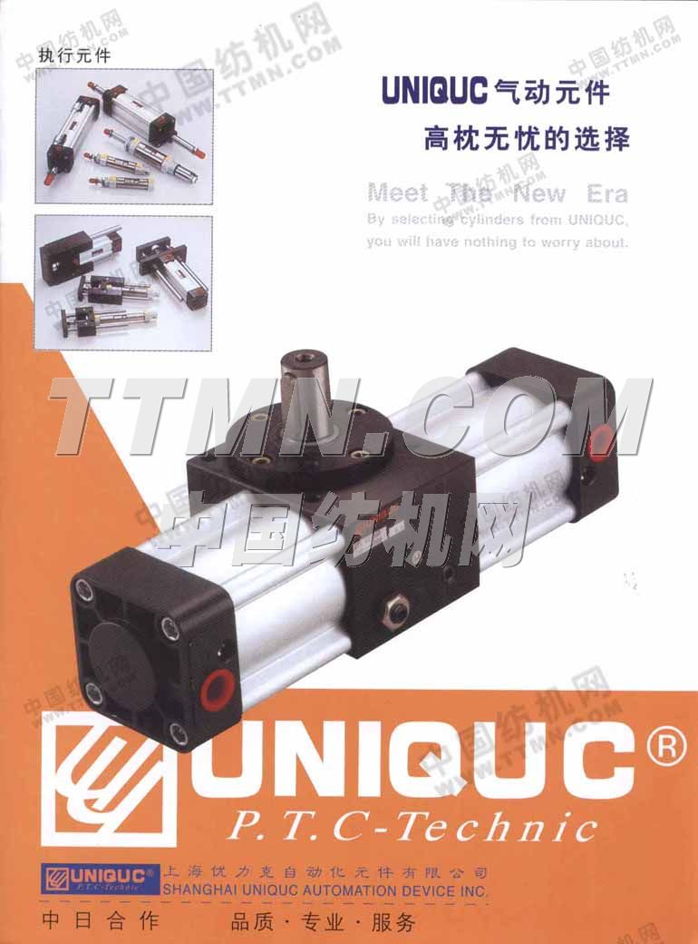 上海優(yōu)力克自動化元件有限公司 上海優(yōu)力克自動化元件有限公司