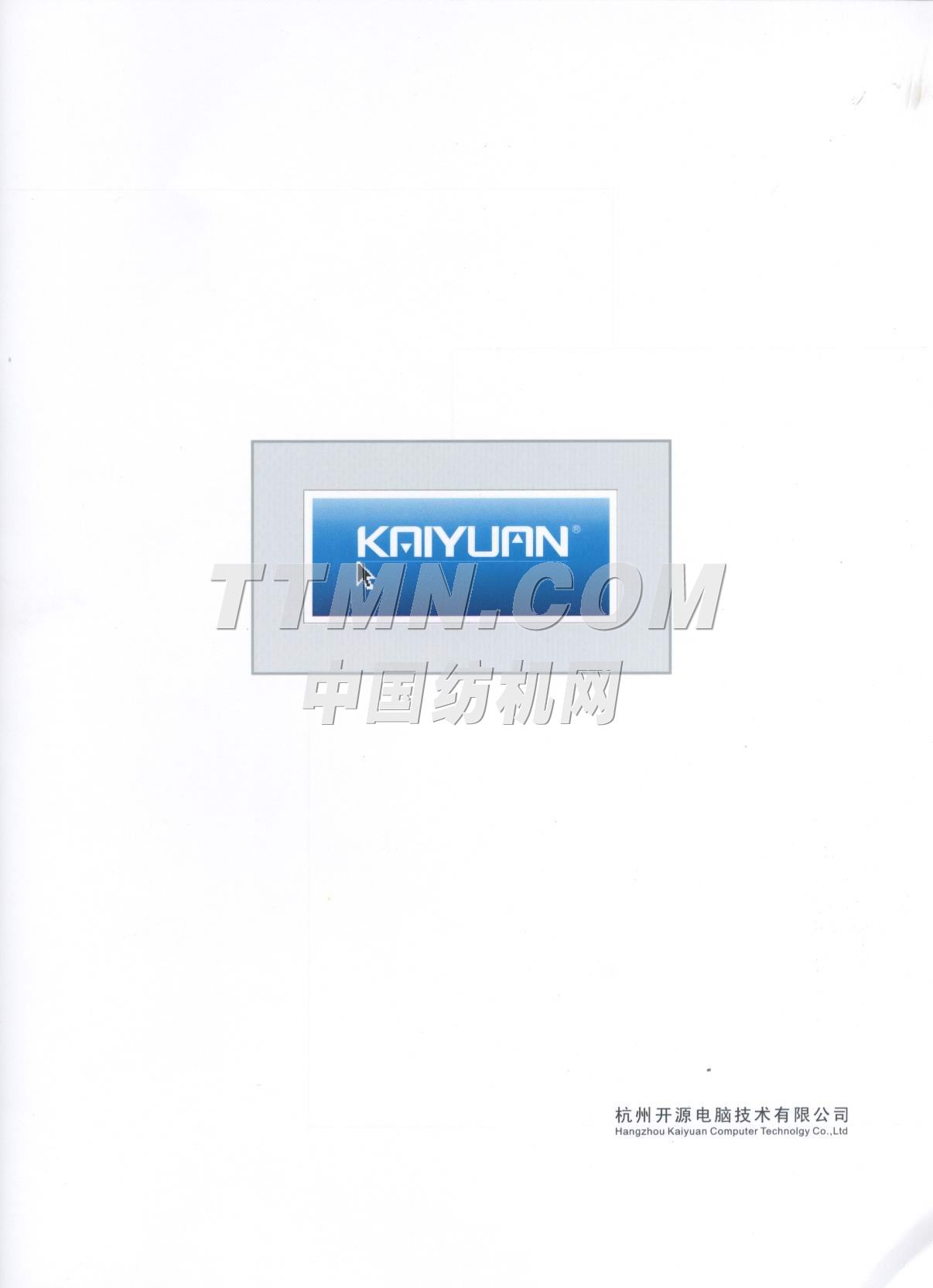 杭州開源電腦技術(shù)有限公司 杭州開源電腦技術(shù)有限公司