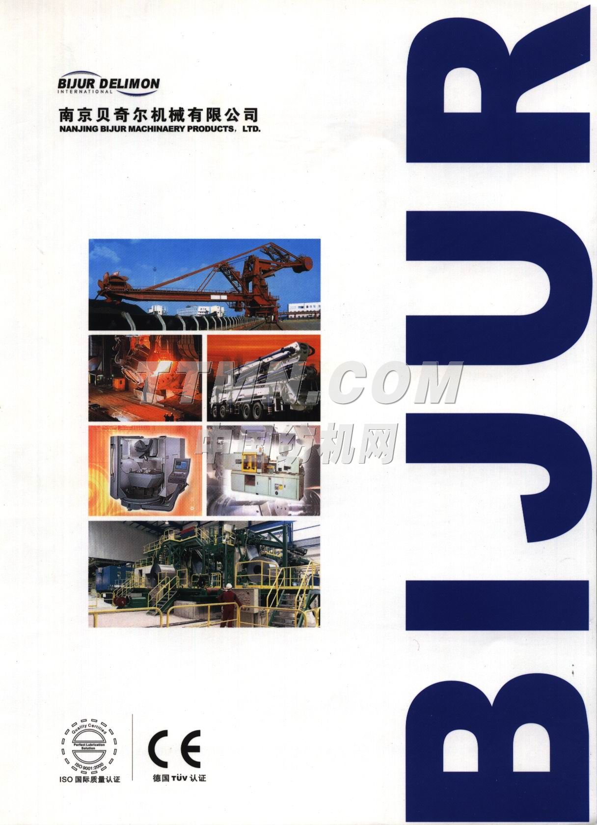 南京貝奇爾機(jī)械有限公司 南京貝奇爾機(jī)械有限公司