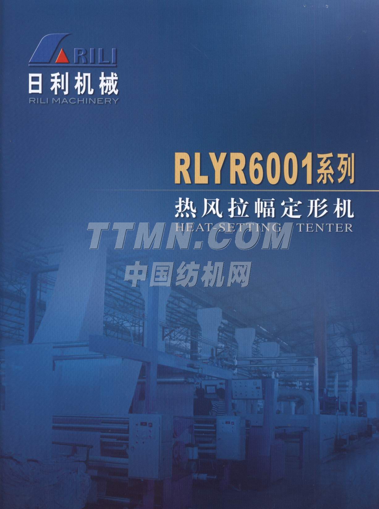 浙江新昌日利實(shí)業(yè)有限公司 浙江新昌日利實(shí)業(yè)有限公司