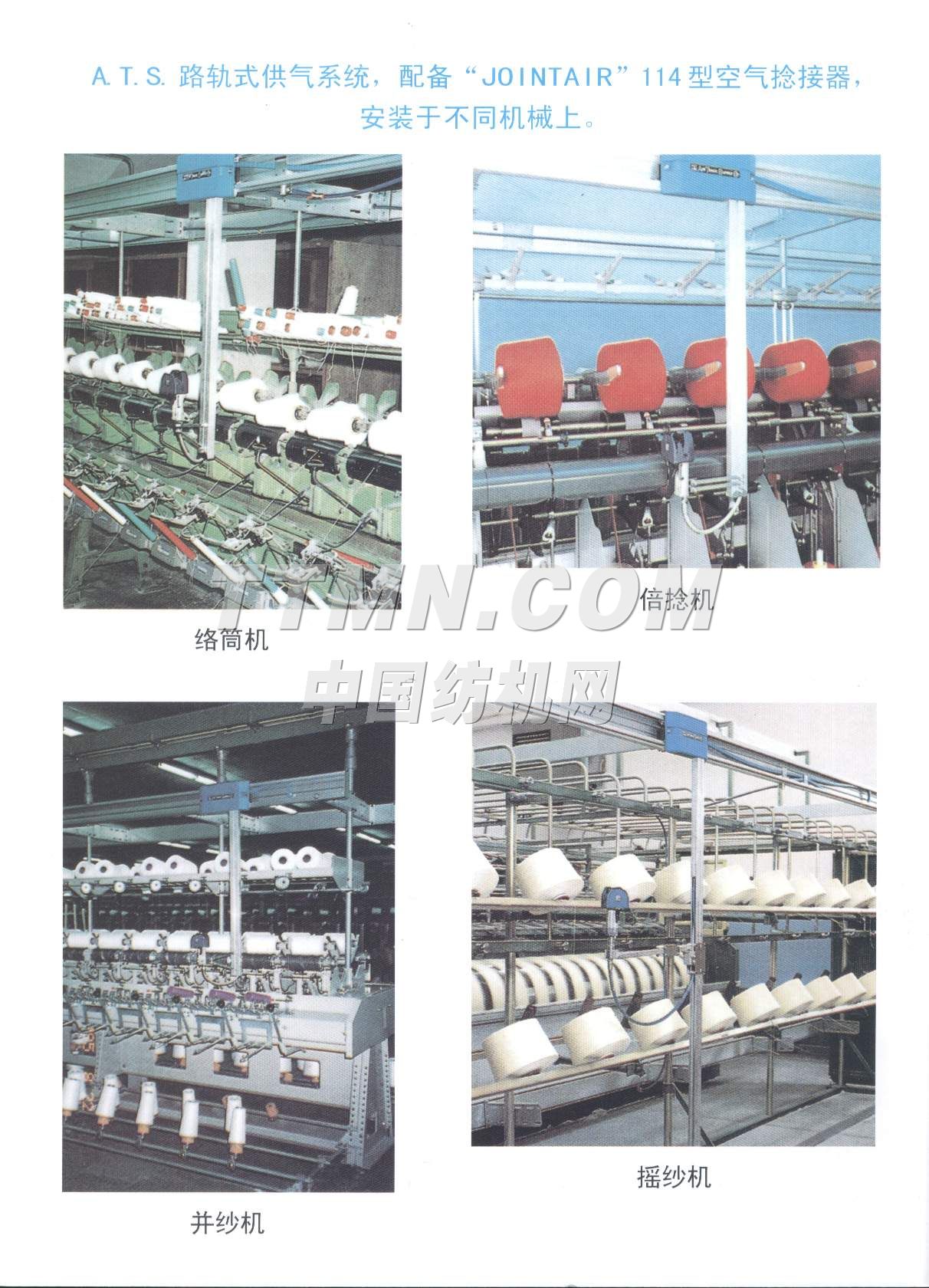 河南中宜紡織機(jī)械工程有限公司 河南中宜紡織機(jī)械工程有限公司