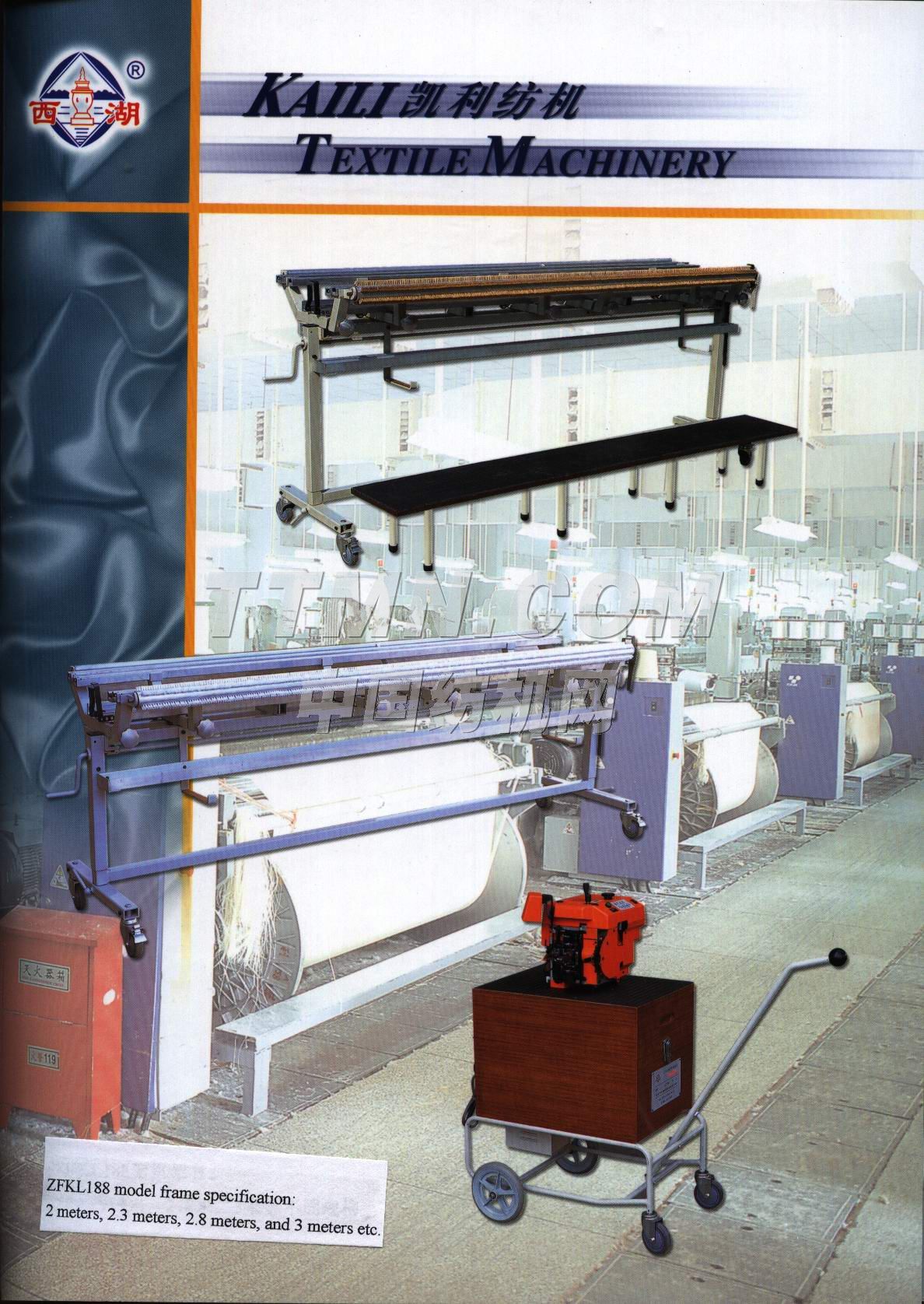 諸暨市凱利紡織機械有限公司 諸暨市凱利紡織機械有限公司