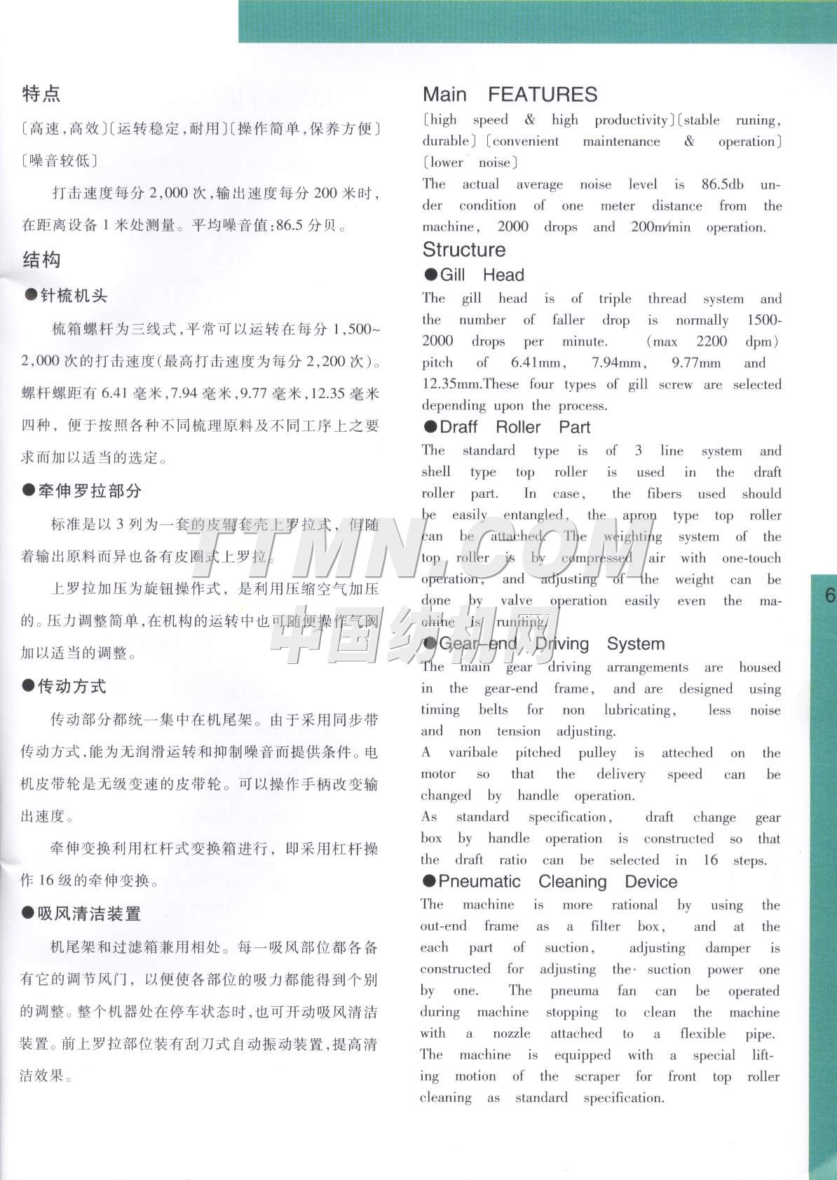 天津OKK機(jī)械有限公司