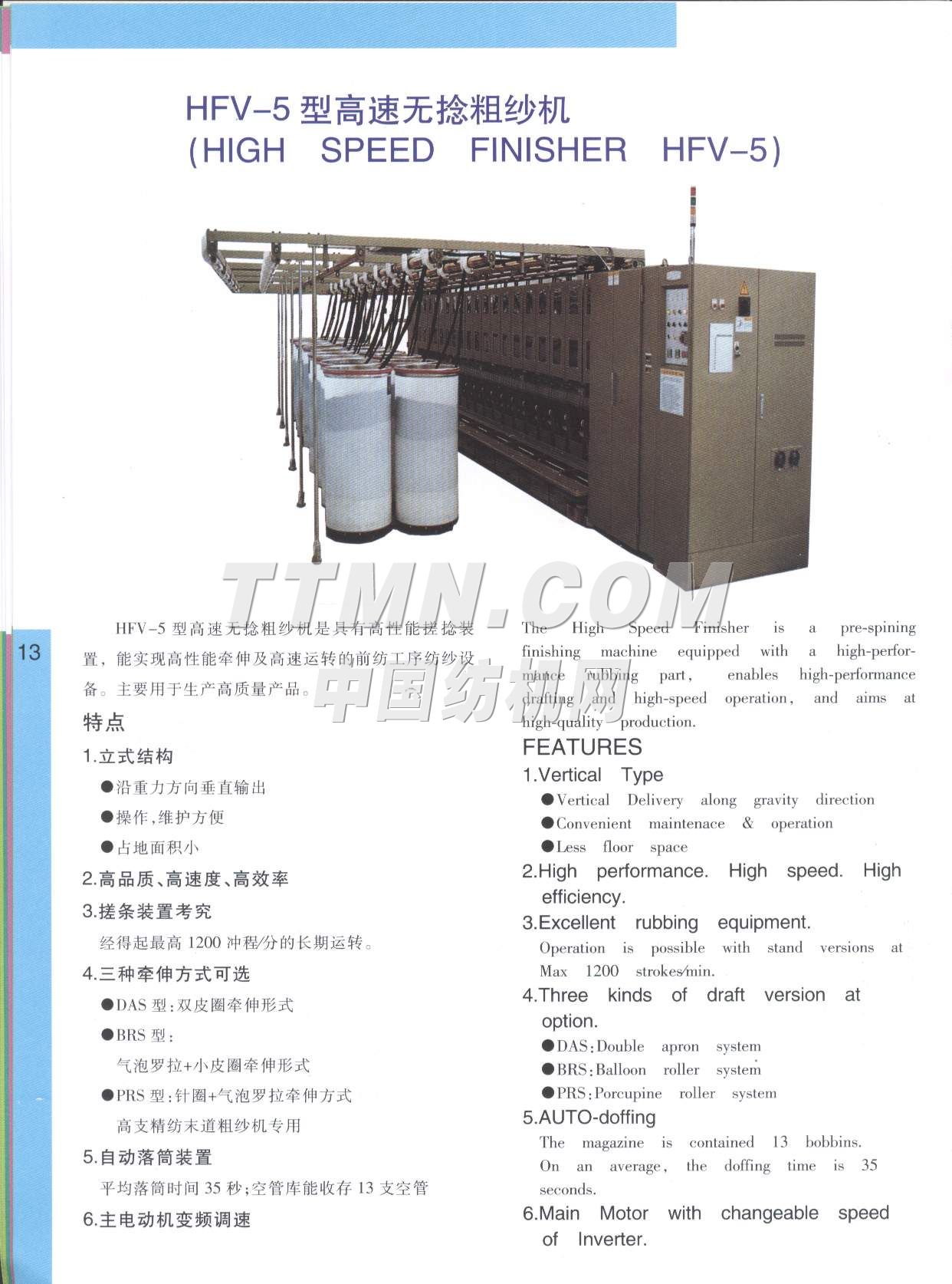 天津OKK機(jī)械有限公司