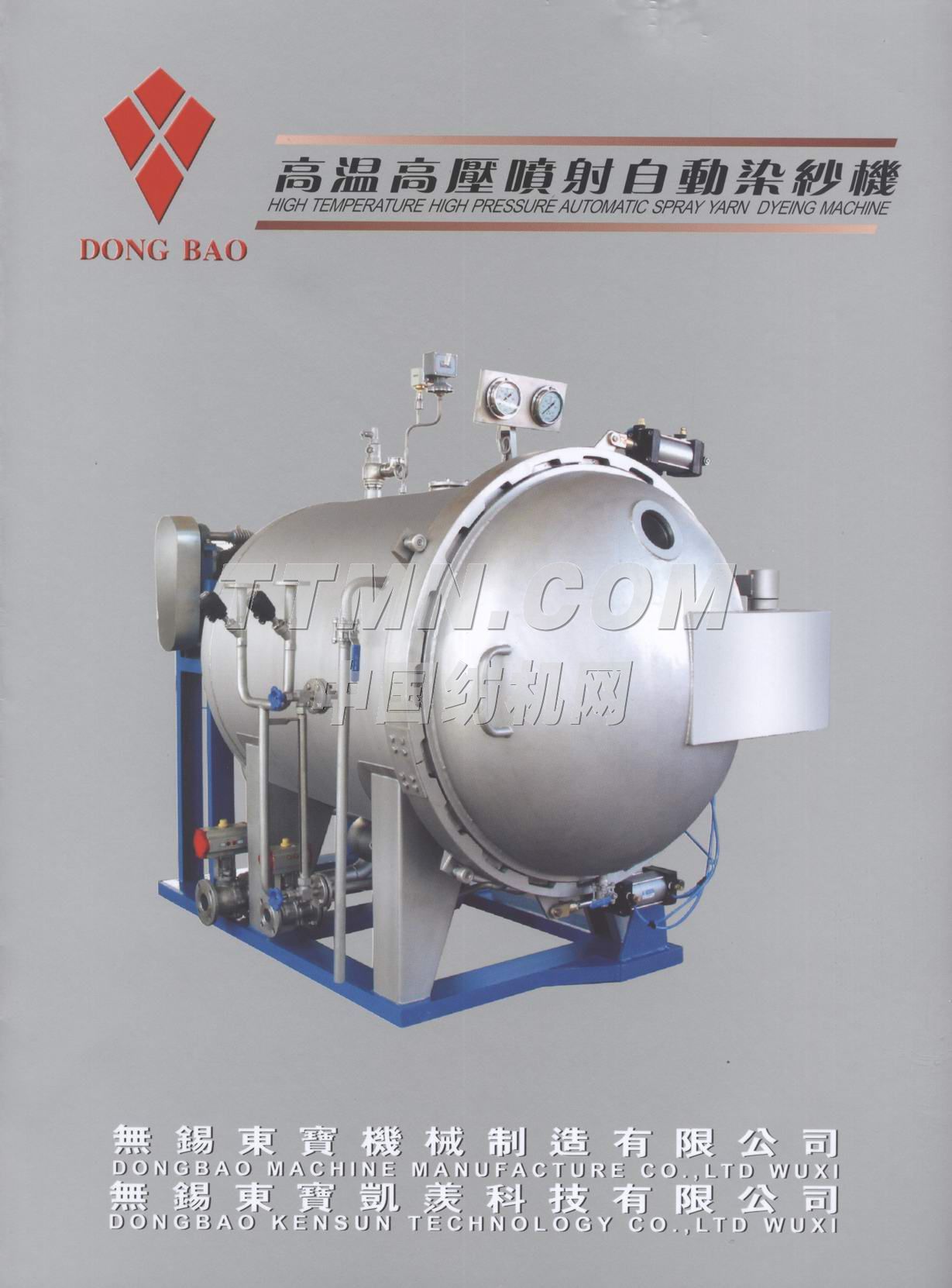 無錫東寶機械制造有限公司 無錫東寶機械制造有限公司