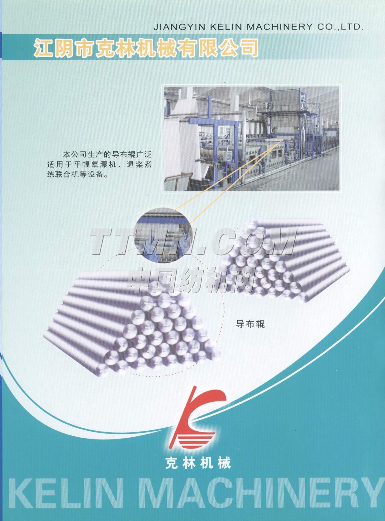 江陰市克林機(jī)械有限公司 江陰市克林機(jī)械有限公司