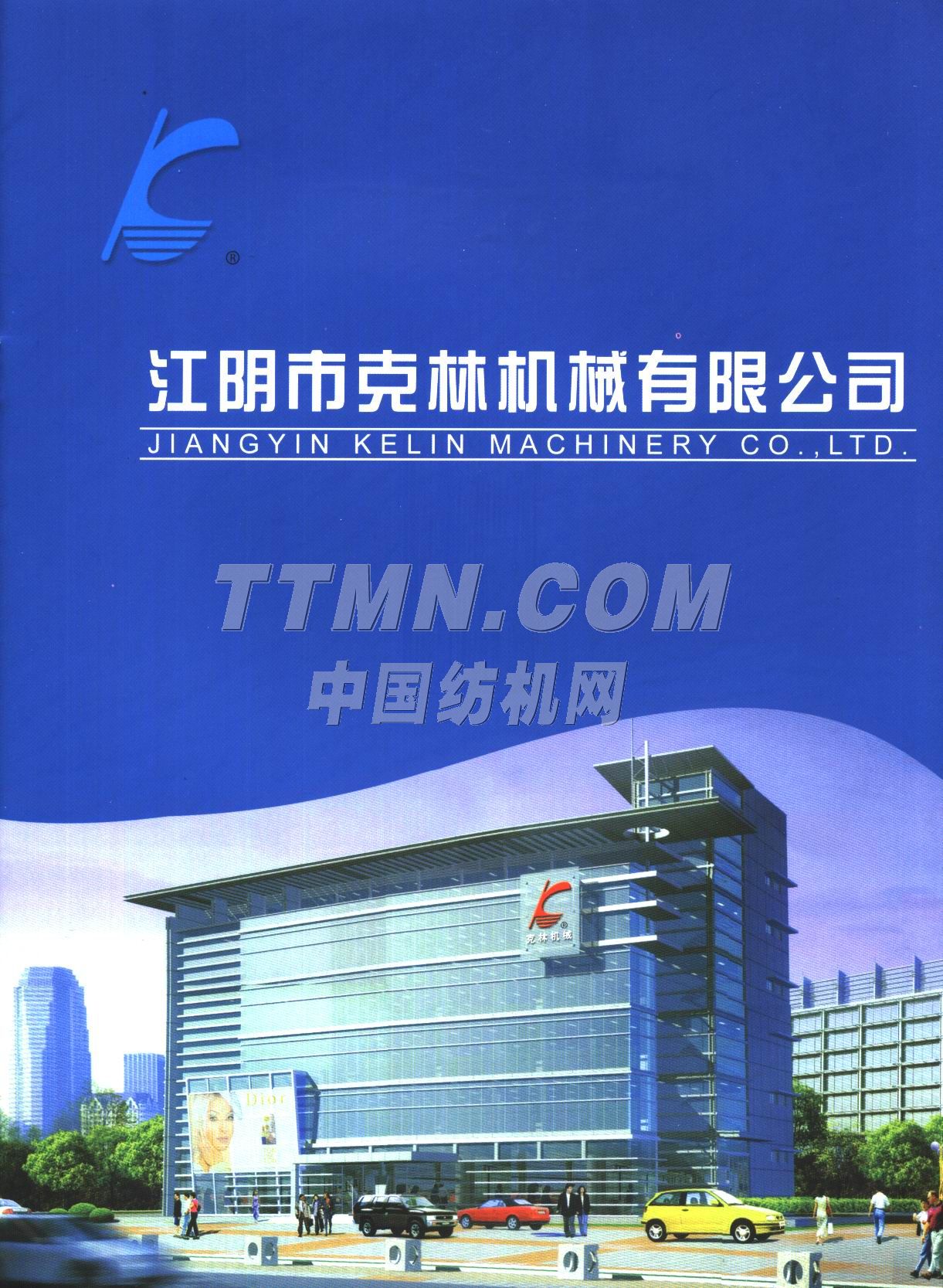 江陰市克林機(jī)械有限公司 江陰市克林機(jī)械有限公司