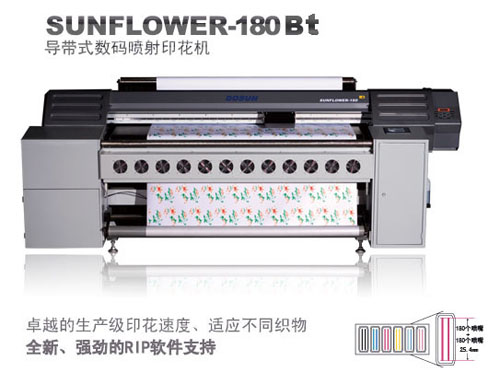 SUNFLOWER-180Bt 導(dǎo)帶式數(shù)碼噴射印花機.jpg