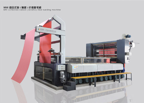 MW組合式碳(陶瓷)纖維磨毛機.jpg