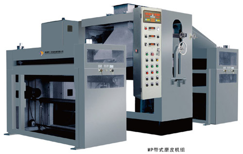 MP系列磨皮機(jī).jpg