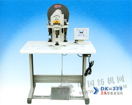 DK-339三頭智能鈕裝機.jpg