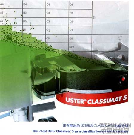 USTER CLASSIMAT 5.jpg