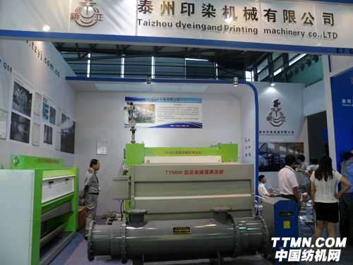泰州印染機(jī)械500Xn.jpg