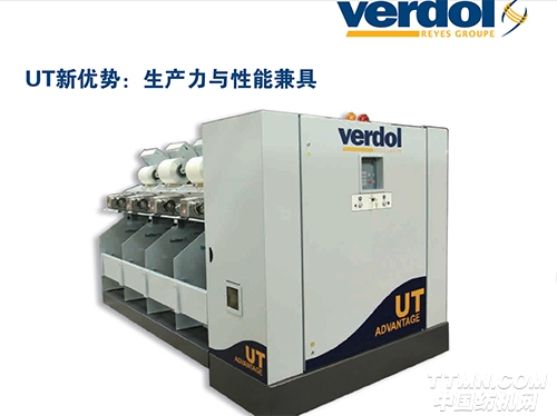 UT強(qiáng)勢(shì)倍捻機(jī)500.jpg
