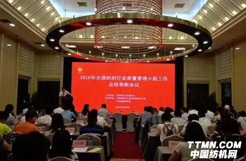 解決技術(shù)難題、提升產(chǎn)品穩(wěn)定性，宜昌經(jīng)緯紡機QC小組喜獲優(yōu)秀獎！